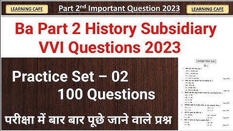 LNMU Part 2 History Subsidiary VVI Objective 2023 | Ba Part 2 History Subsidiary Practice Set 02