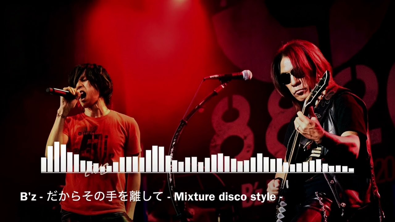 B'z - だからその手を離して - Mixture disco style - - YouTube