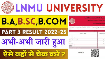 LNMU Part 3 Result 2022-25 आ गया || How to Check LNMU Part 3 Result 2022-25