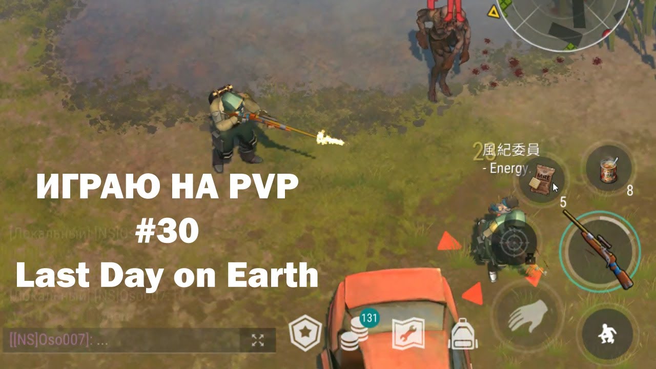 Играю на PvP #30 (локация Ничейные земли) | Кратер Last Day on Earth