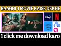 Baaghi 4 Download & Watch Free Guide 🎬