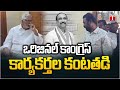 Original Congress Activities Crying In Front Of Jeevan Reddy At Jagtial Municipal Elections