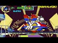 ロックマン・ザ・パワーバトル (ロックマン) 【AC ワンコインALL】