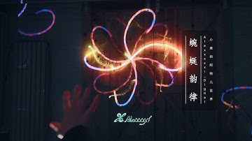 In the Year of the Snake, may you move with grace and leave a trail of success.