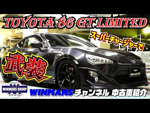 ブラックボルト1box Amazon | 京商 1/43 TOYOTA 86 GT Limited Crystal Black Silica