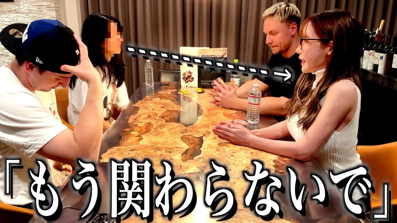 エリマネが深田えいみにブチギレました、、、