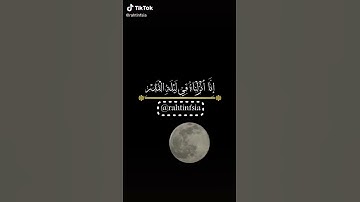 #١٠٠٠٠مشترك #سورة القدر #اللهم بلغنا ليله القدر