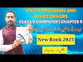 Utility Programs and Device Drivers Explained with Examples | 9th Class Computer Chapter 5