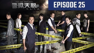 C. L. I. F. S3 警徽天职 3 - Ep 25 (FINALE)