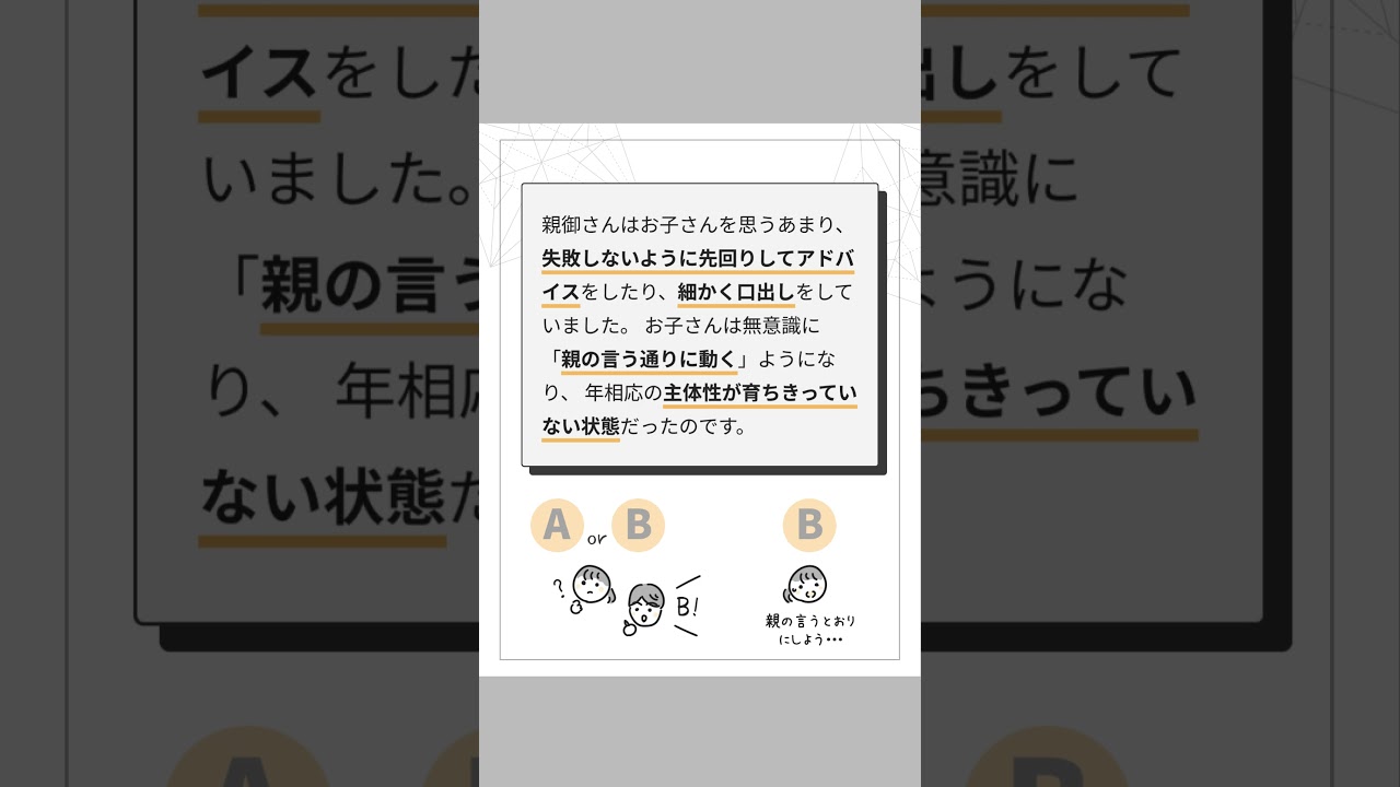 音も匂いも怖い!感覚過敏で学校に行けなくなった高校1年生の女の子