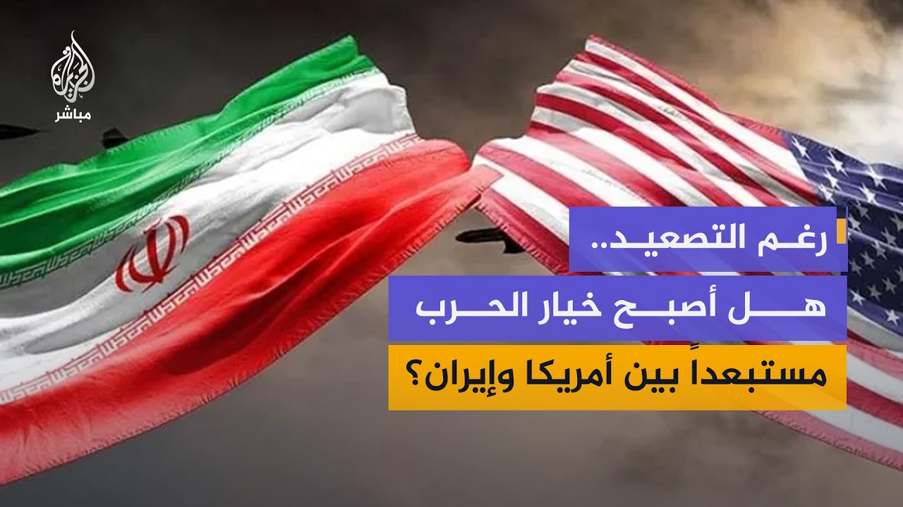 رئيس مؤسسة الأمريكيين من أجل السلام: لا يوجد تأييد في الشارع الأمريكي للعودة إلى الحرب