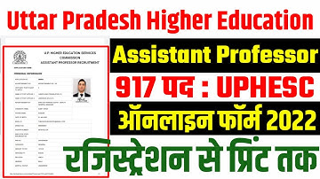uphesc assistant professor online form 2022 KAISE BHARE | HOW TO FILL uphesc ONLINE FORM 2022 |