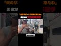 「夫が〇〇だから日本に来たの」IJapanStreet Talk ※2年半前に撮影※