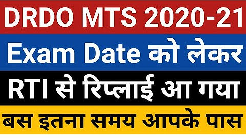 DRDO MTS Exam Date declared? Admit Card || DRDO MTS Exam 2020-21 Preparation || DRDO || MTS || Pract