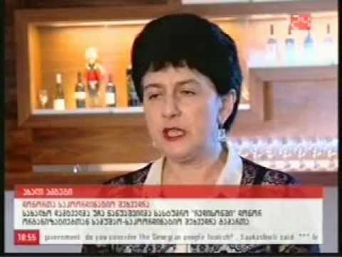 სახალხო დამცველის შეხვედრა დონორ ორგანიზაციებთან-მაესტრო