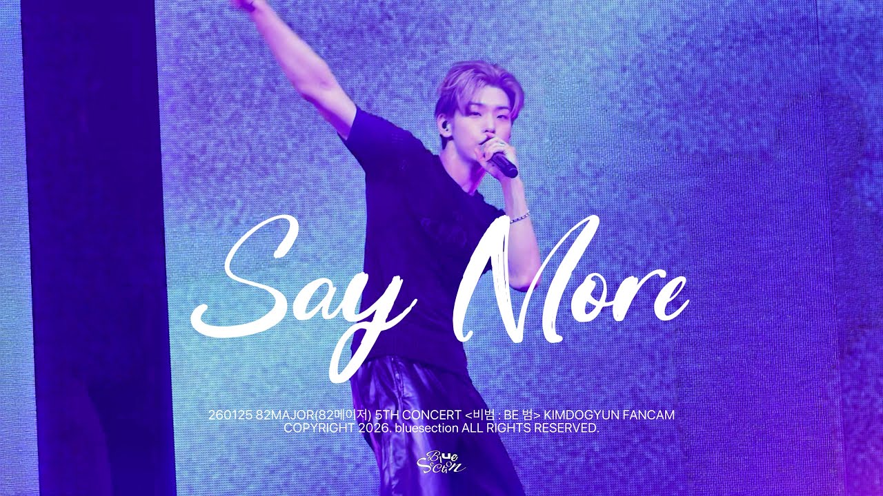 260125 82MAJOR(82메이저) 5TH CONCERT 비범 : BE범 김도균 ‘Say More’ 4K FANCAM