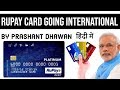 Rupay Card Going International Current Affairs 2019