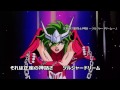 Saint Seiya Legend Of Crimson Youth Soldier Dream Opening