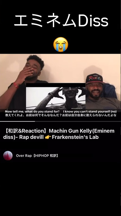 Machine Gun Kelly Rap Devil (Eminem Diss) (WSHH Exclusive