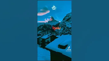 حالات واتس بهواكي ياملاكي 