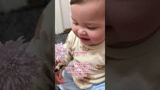 Бесценный труд 🥺 #декрет #baby #роды #семья #папа #дети #мама #сын #дочка