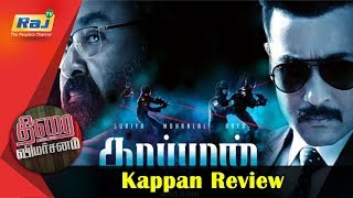 Kappan Movie Review | Surya, Arya, Mohan lal | Thiraivimarsanam | 22.09.19 | Raj Tv