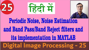 Periodic Noise, Noise Estimation and Band Pass/Band Reject filters & in MATLAB || हिंदी में