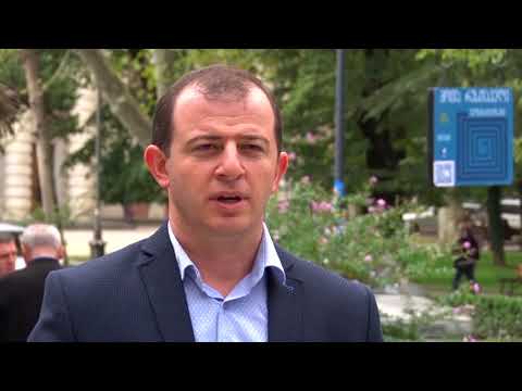 ქუთაისში  უფასო ელექტრონული ბიბლიოთეკები იწყებენ ფუნქციონირებას