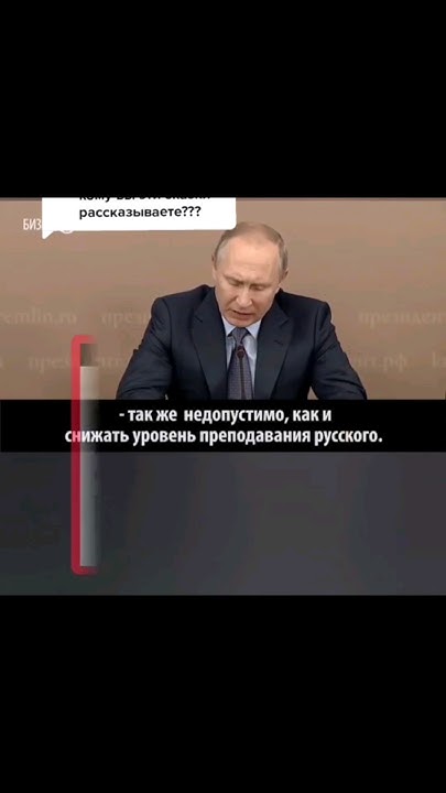 Русский язык. Башкирский язык. - YouTube