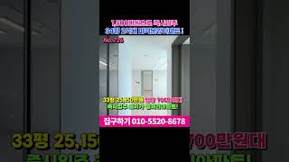 34평 2억대 신축아파트, 월세보증금도 안되는 1,500만원으로 즉시입주 #shorts