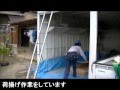 岐阜市　Ａ様邸　倉庫屋根シャッター補修工事　岐阜県＠中村ワークス