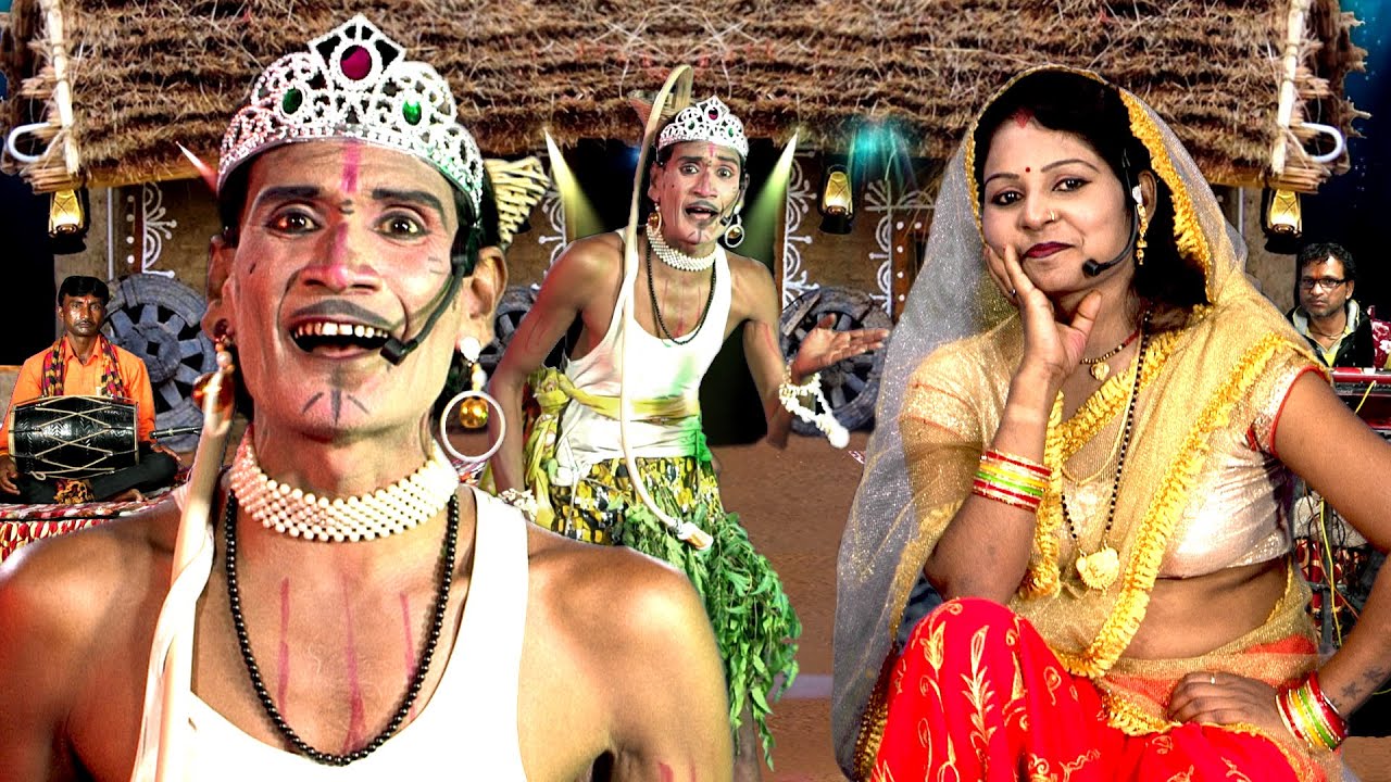 जादूगर सैयां छोड़ो मोरी बैयां | शानदार बुंदेली रंगारंग हास्य रावला तमाशा | पंचम लाल दीवाना, वंदना