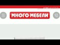 Сборка кровати БЕЛЛА  от много мебели Кровать с подъёмным механизмом лифт