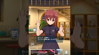 オルガル タッチアクション集 親密度39 Youtube