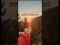 Six Simple Rules Of Happiness🤗❤️| #shortvideo | #viral | #subscribe | #motivation | #islamicstatus
