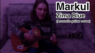 Markul - Zima Blue(acoustic guitar cover by Дмитрий Ерушов)