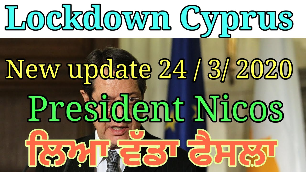 Cyprus lockdown big news cyprus new update 2020 cyprus YouTube