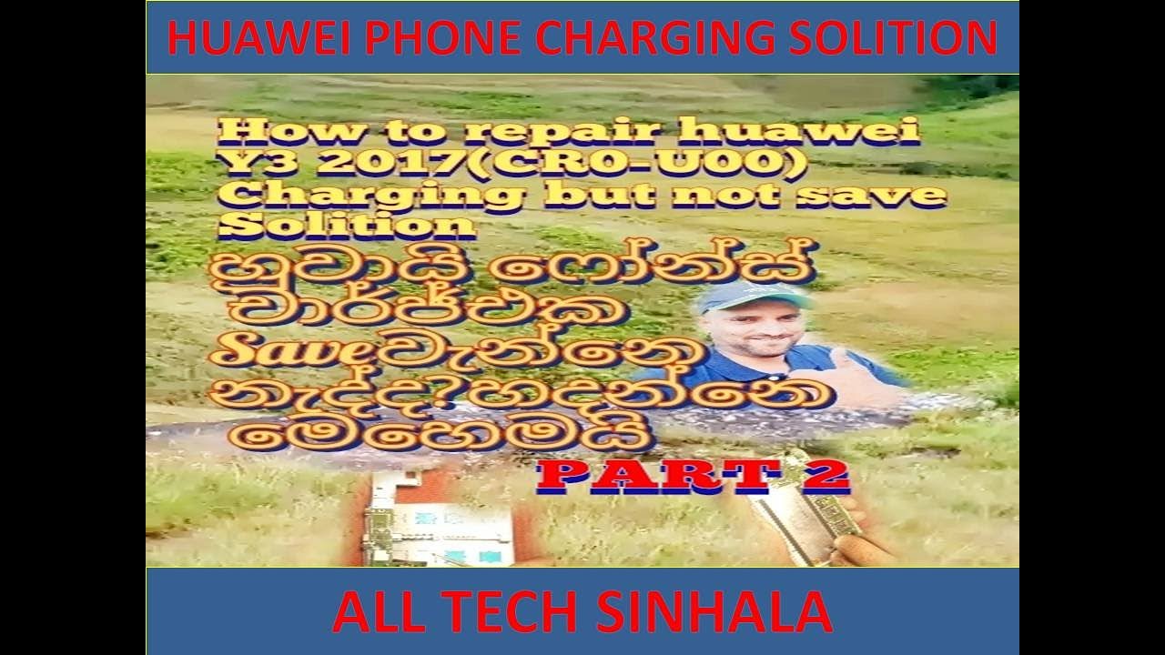 How To Repairing Huawei Cro u00 Y3 2017 Charging Not Save not Changing how-to-repairing-huawei-cro-u00-y3-2017-charging-not-save-not-changing