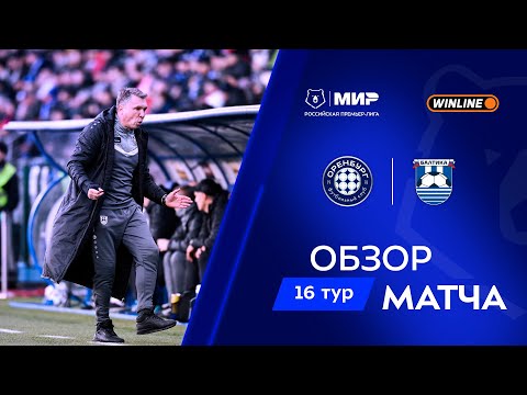 Orenburg Baltika Goals And Highlights