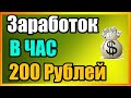Заработок на пассиве |Новый проект от топового админа Игра престолов