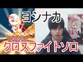 フォスター家の事情 シーズン２ 第11話 動画