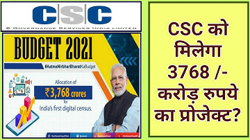 CSC Censes Work | csc new services 2021 | Dinesh Talks | Pmgdisha | Digipay | Dinesh Sir |csc estore