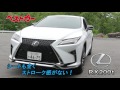 【ベストカー】水野和敏が斬る！　#23 人気のスポーツSUV　ベンツが作るとこうなる!!