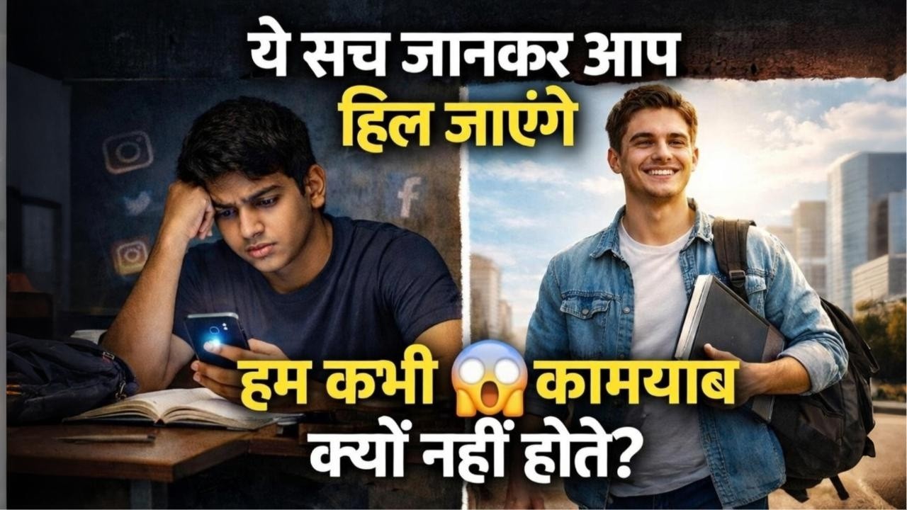 हरेक माँ बापको और बच्चेको ये भिडियो देखना बहुत जरुरी है #hindimotivation