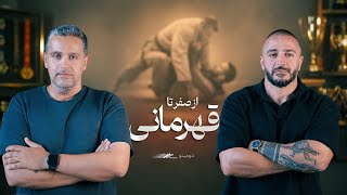 DOMINO | روایت زندگی یاشار