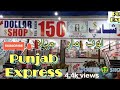 1 Dollar 🤑 shop in sahiwal