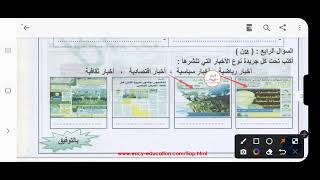 السنة الخامسة ابتدائي حل اختبار في التربية المدنية النمودج 1،2،3 الفصل الأول الجيل الثاني