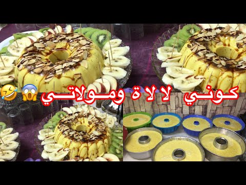 طريقة سهل وبسيطة فلان اجي نوريك لعيالات علاش قدات وجدت فلان ديال سبوع غير بحدي