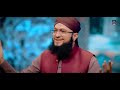 New Manqabat Ghous e Azam 2023 | Ya Ghous Pak Aj Karam Karo | Hafiz Tahir Qadri | Hafiz Ahsan Qadri Mp3 Song