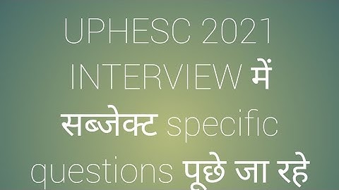 UPHESC ASSISTANT PROFESSOR INTERVIEW RELATED QUESTIONS #alkakieducationalpathshala #uphesc